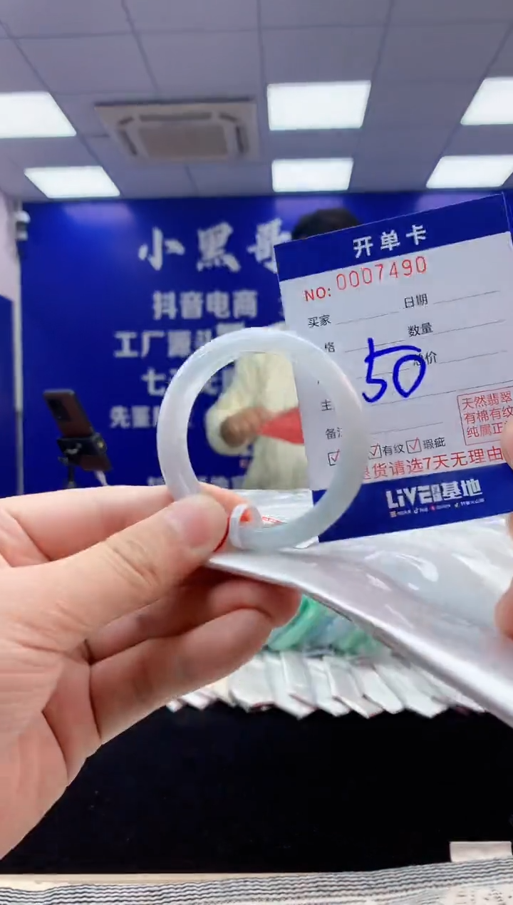 【闪购商品】翡翠手镯未镶嵌3翡翠天然A货手镯