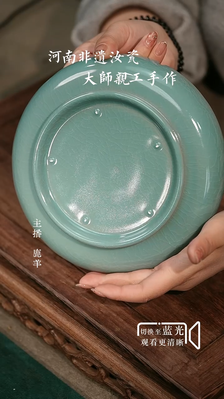 18公分花口洗-无底款-微瑕-羊-送支架