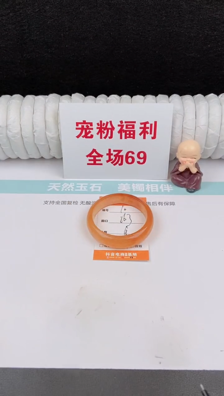 未镶嵌手镯石英质玉10