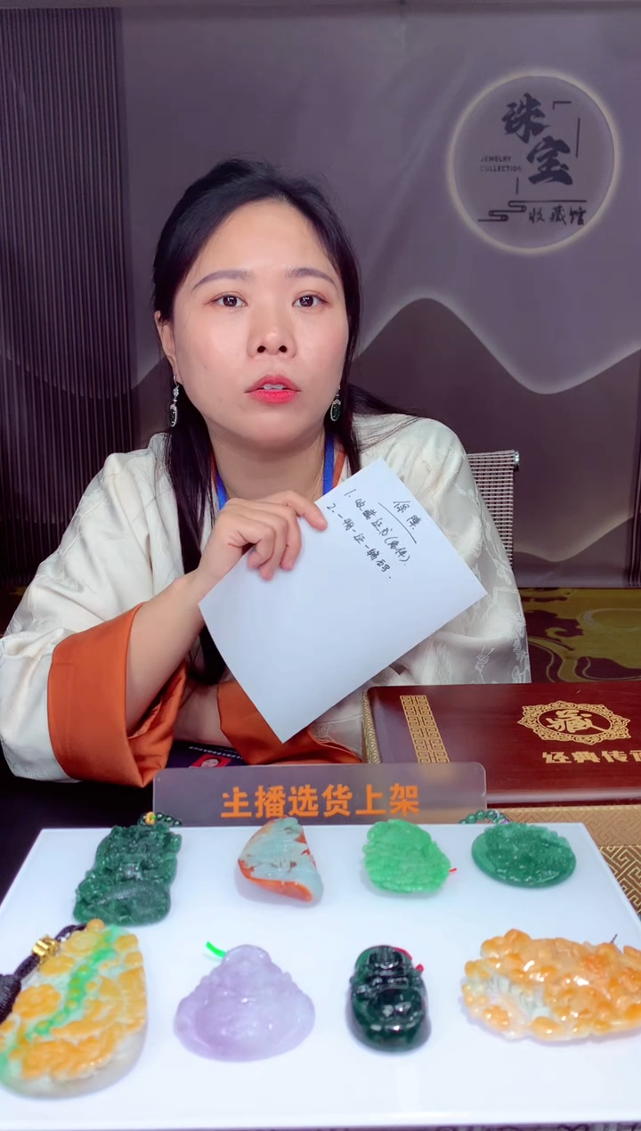 【闪购商品】定制翡翠未镶嵌天然A货翡翠（拍一发一）