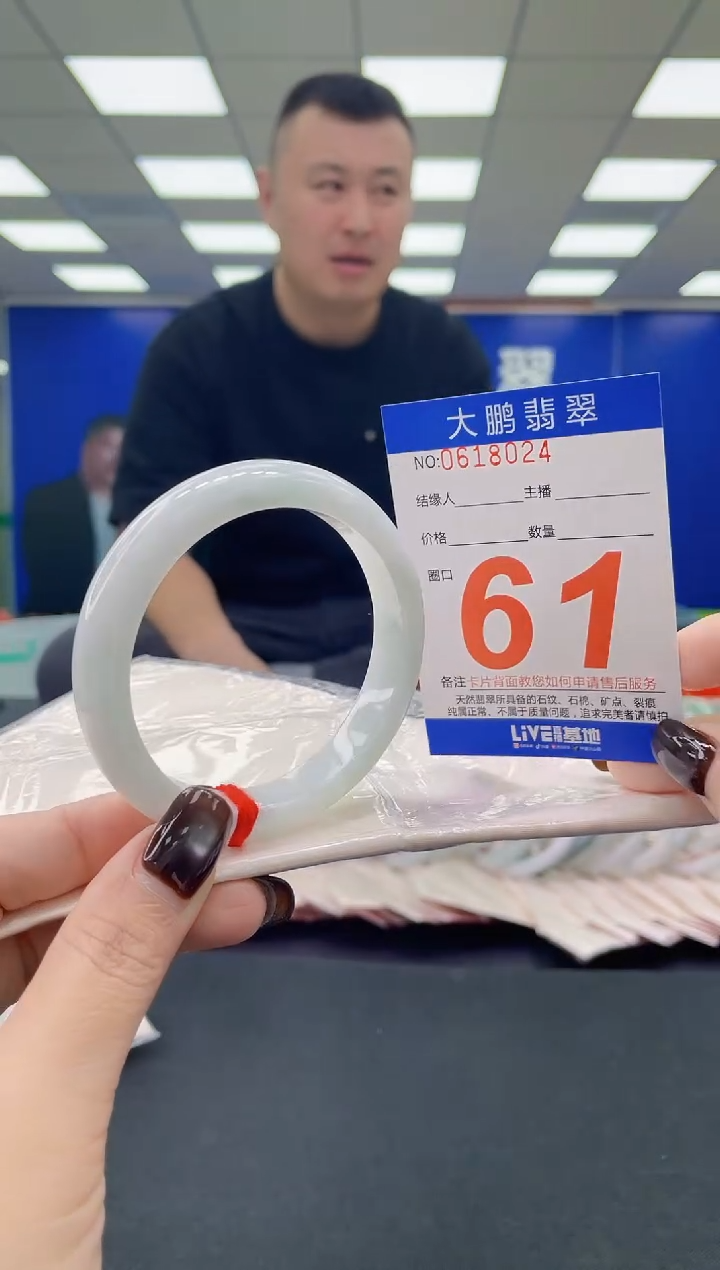 未镶嵌手镯翡翠 AAAAAAAAAA