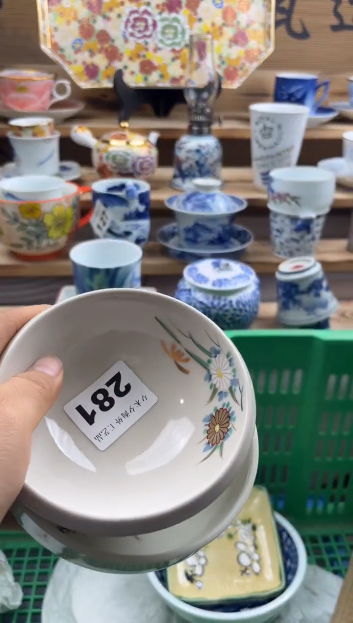 【闪购商品】瓷片瓷器          281