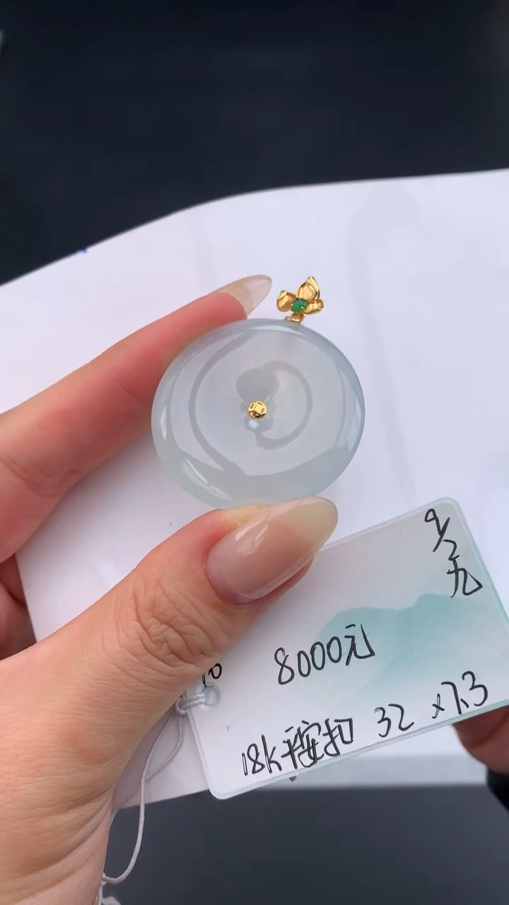 【闪购商品】翡翠吊坠(不含链)未镶嵌下单联系客服核对地址~