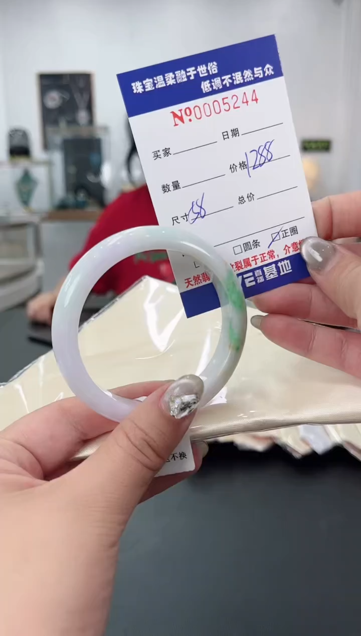 【闪购商品】翡翠手镯未镶嵌天然翡翠A货