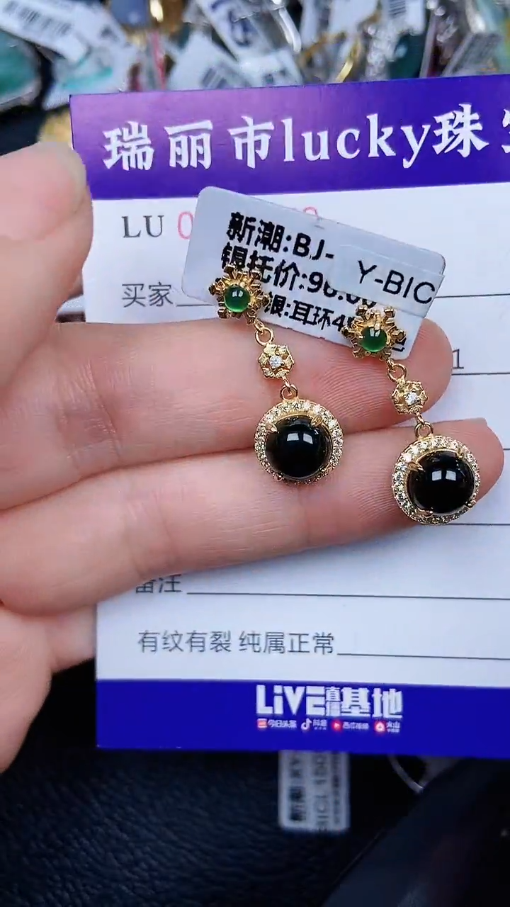 颈饰银S925镶嵌翡翠0979