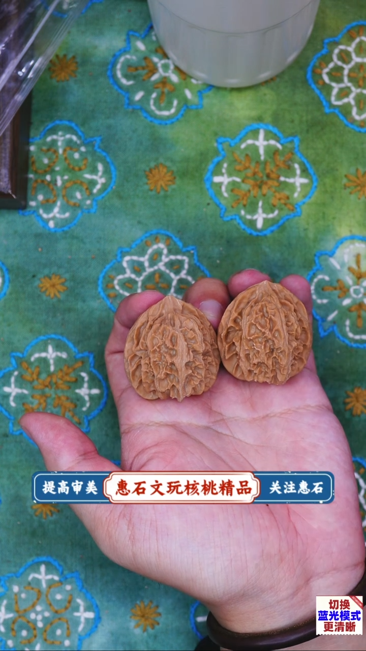 把件桃核苹果园  尺寸39编码1112