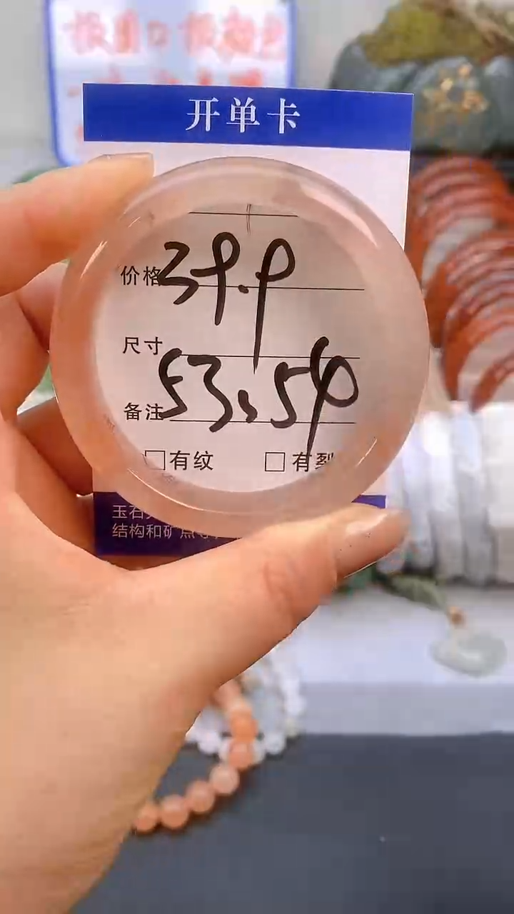 【闪购商品】石英质玉手镯未镶嵌6-53/54多样性发货看清圈口下单