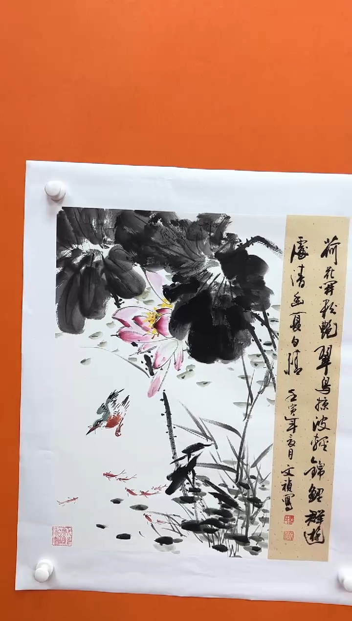 国画马文祯-书法/绘画1