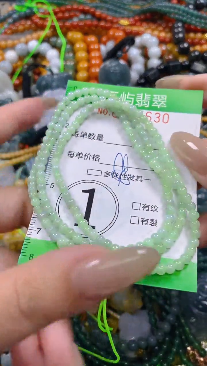 颈饰未镶嵌翡翠闪购0255630