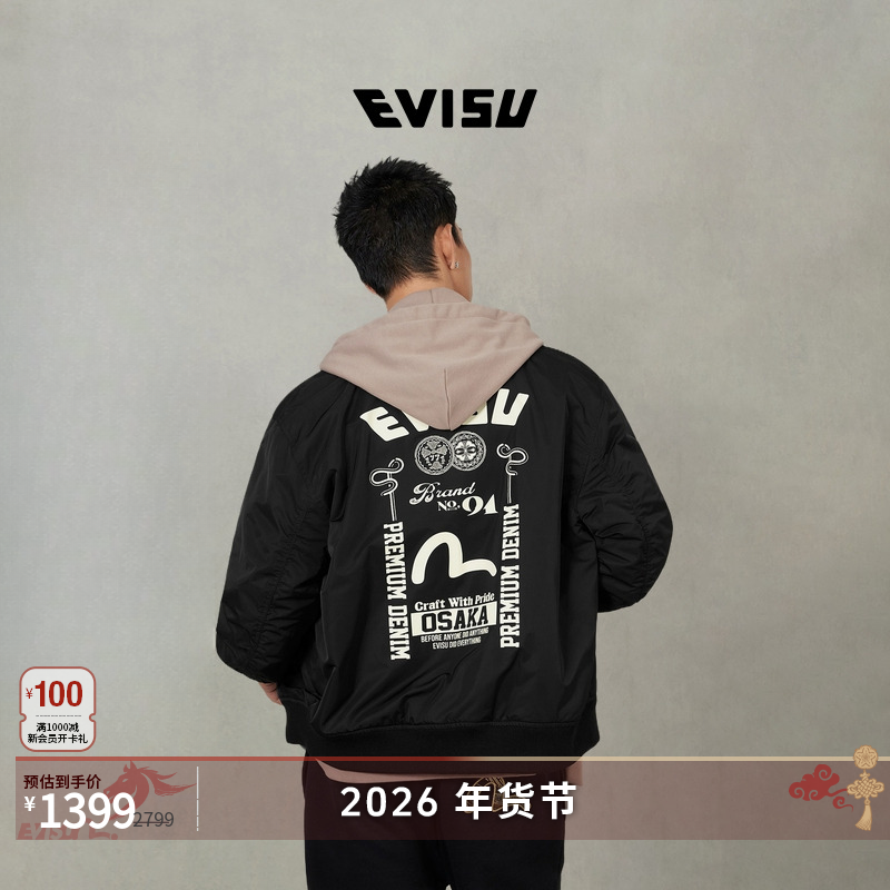 EVISU福神 2025秋男士商标和海鸥印花夹克2EAHTM5JK1033XXSQ