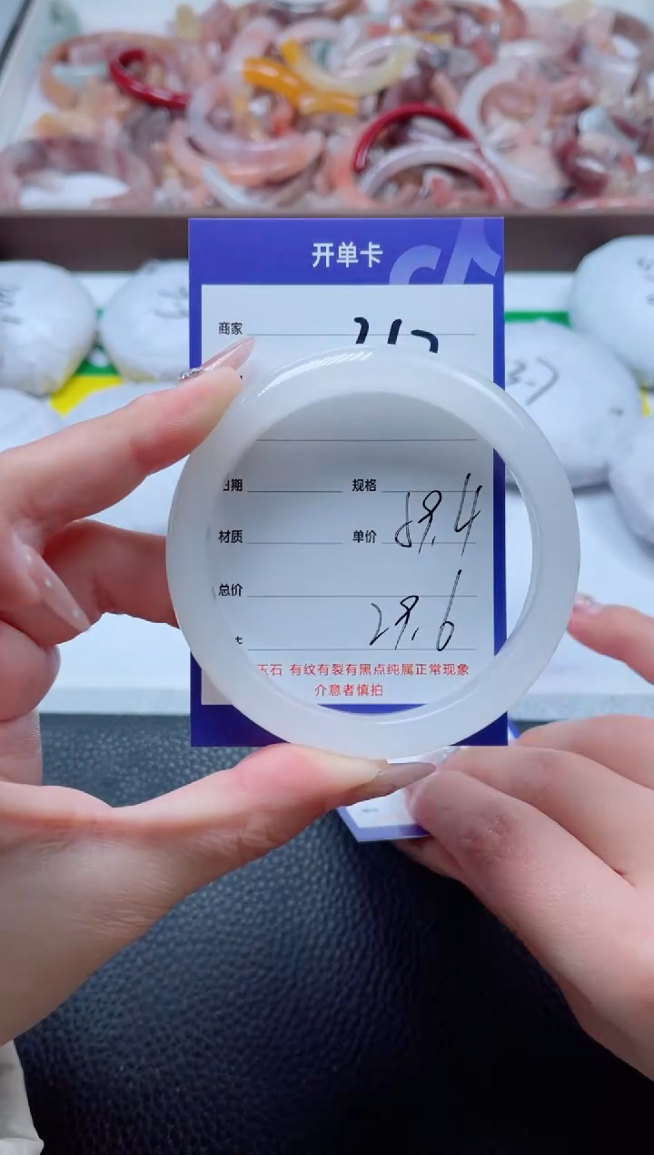 【闪购商品】石英质玉手镯未镶嵌217-59