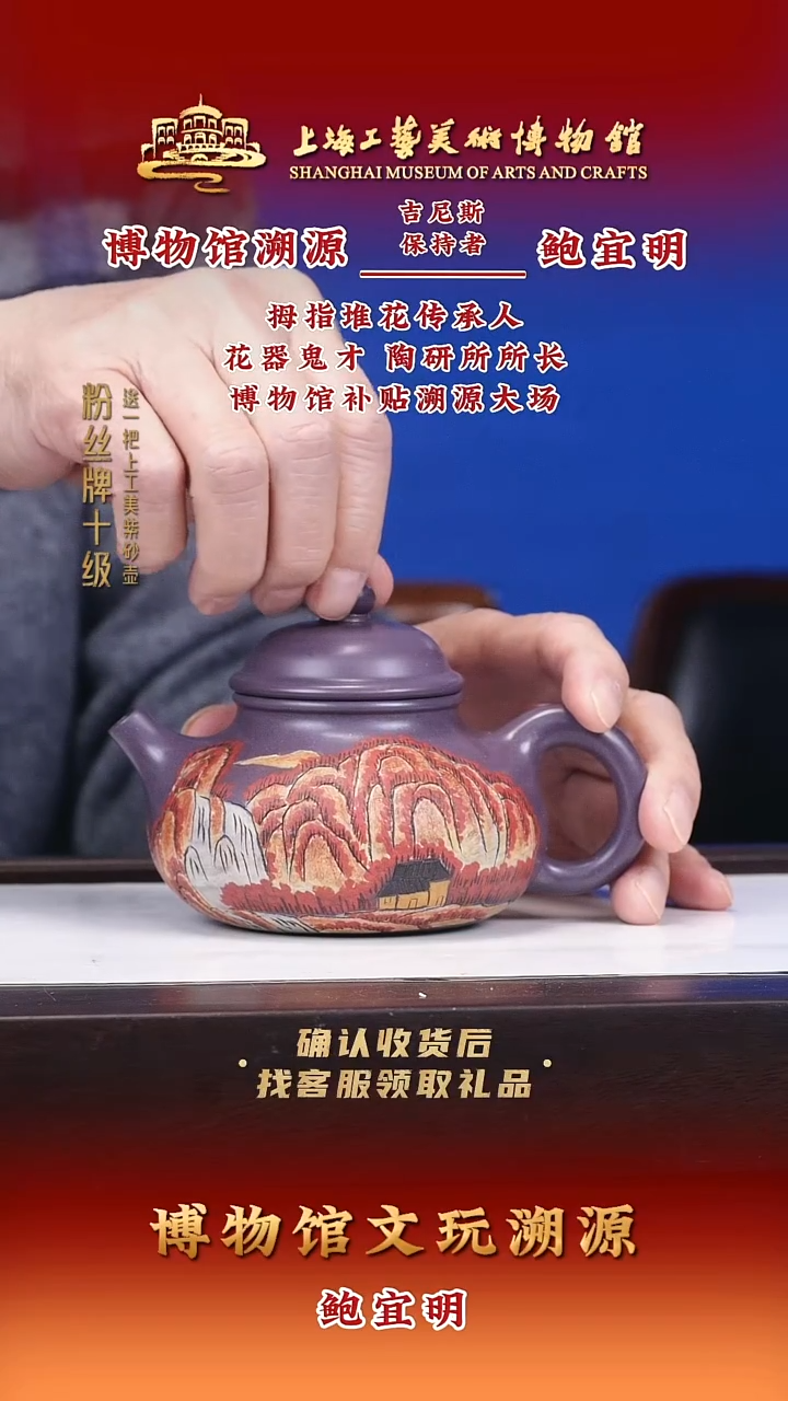 茶壶紫砂紫砂壶84 玫瑰紫 240cc