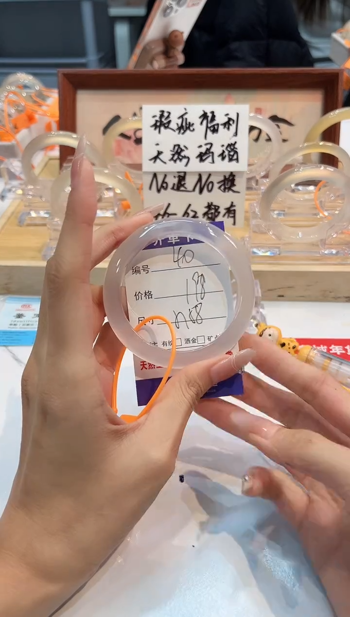 【闪购商品】玛瑙/玉髓手镯未镶嵌40-57+L马黑1瑕L-L