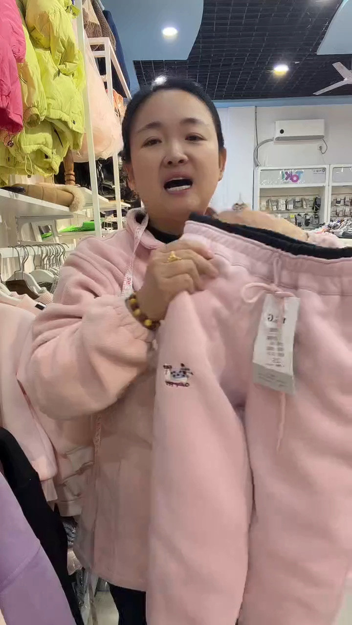 直播间优惠39米一条加厚蚕丝卫裤一条过冬(140码)裤长80cm粉