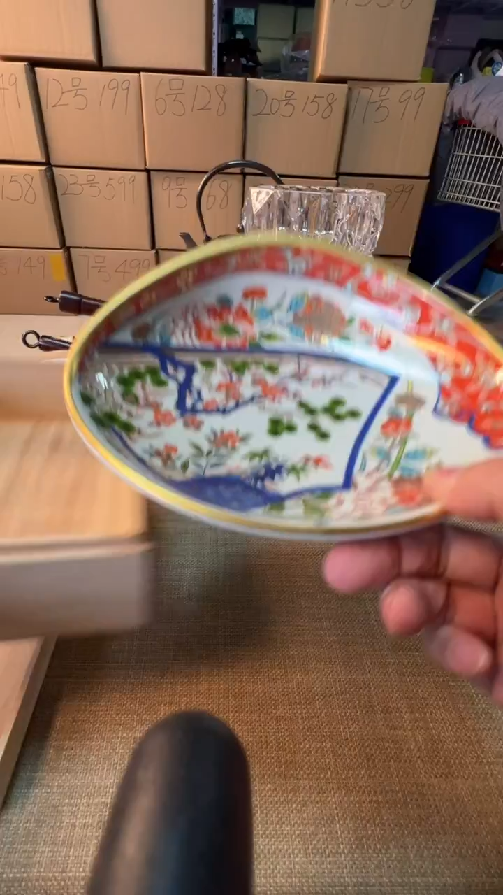 【闪购商品】瓷片启航瓷器精选