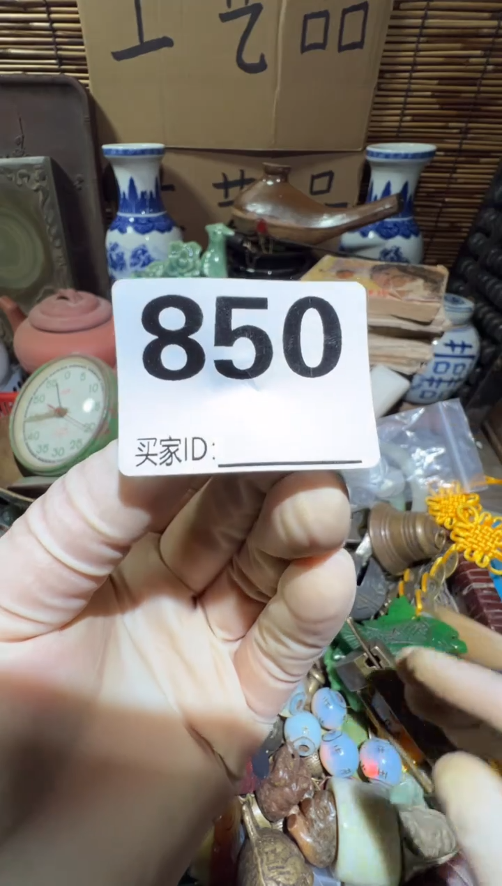 满*兜顺和妙笔生花专属链接