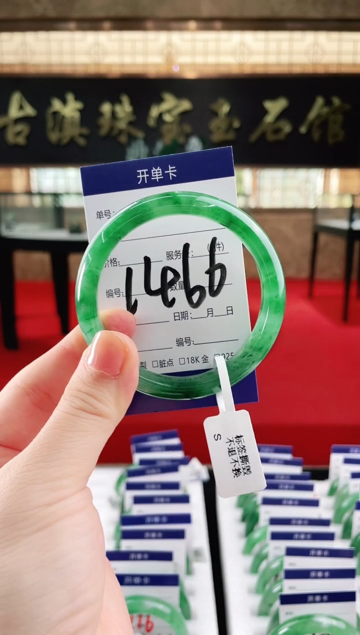 未镶嵌手镯石英质玉（非洲翠）微瑕介意勿拍