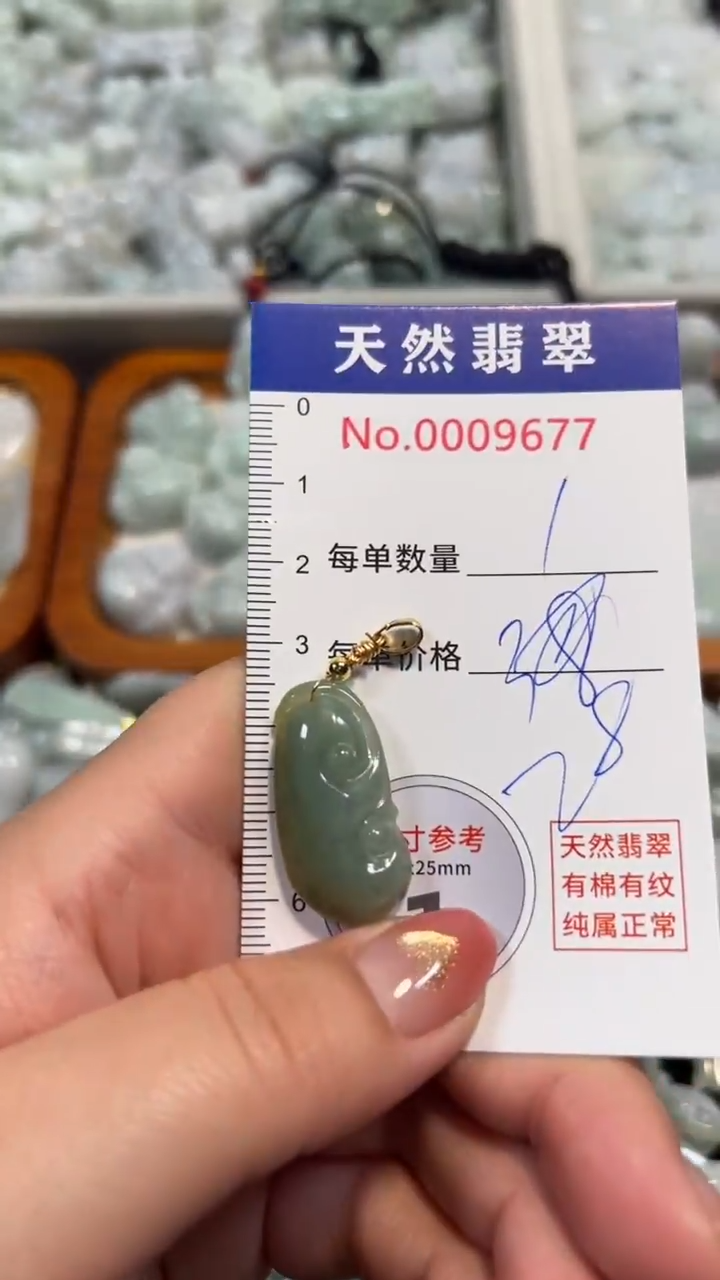 翡翠未镶嵌吊坠(不含链)9677