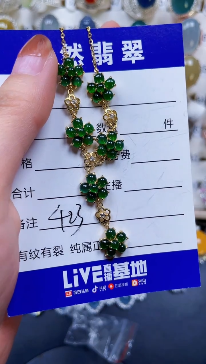 颈饰银S925镶嵌翡翠423