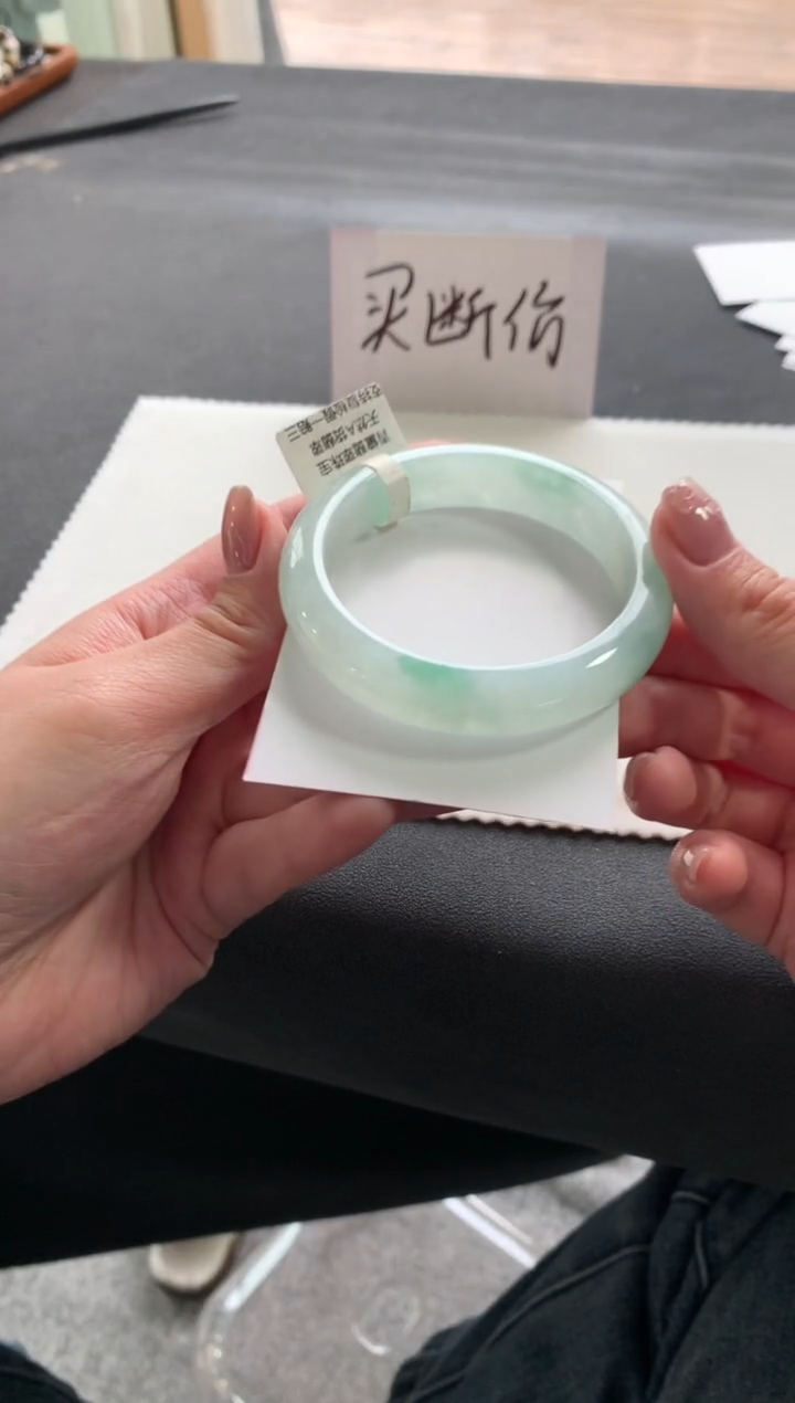 【闪购商品】翡翠手镯未镶嵌54正圈A8584买断