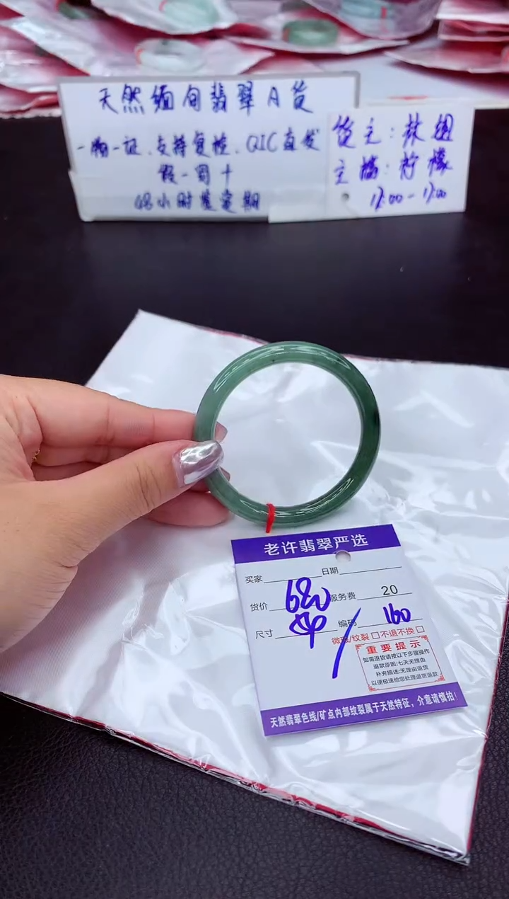 【闪购商品】翡翠未镶嵌手镯11111111