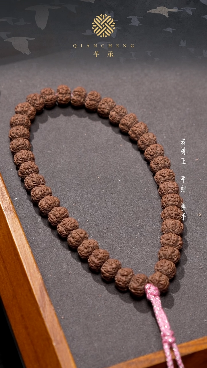 手串金刚菩提失*卡9.4平细手持