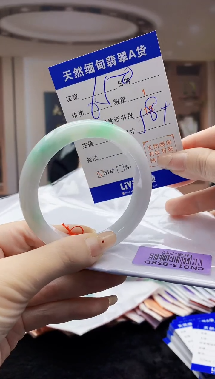 【闪购商品】翡翠手镯未镶嵌    H68-217