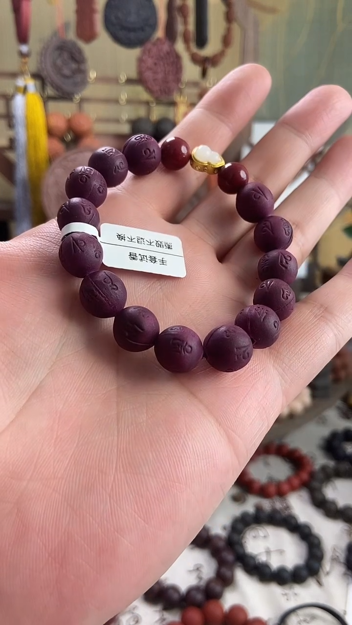 泥塑别三愁合香手串1.2