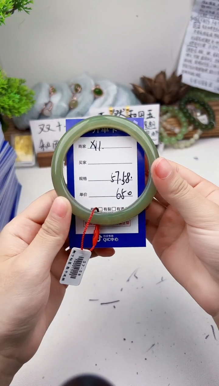 未镶嵌手镯和田玉微色差X11