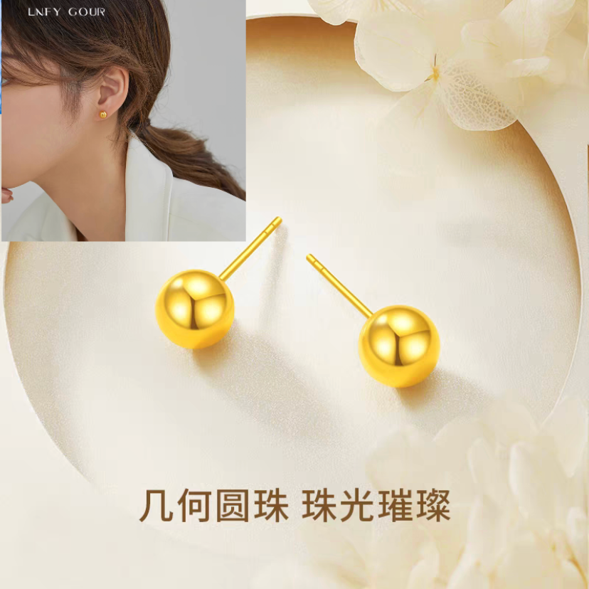【粉丝专属】高定2025新款豆豆耳钉5mm一对装0.7gS