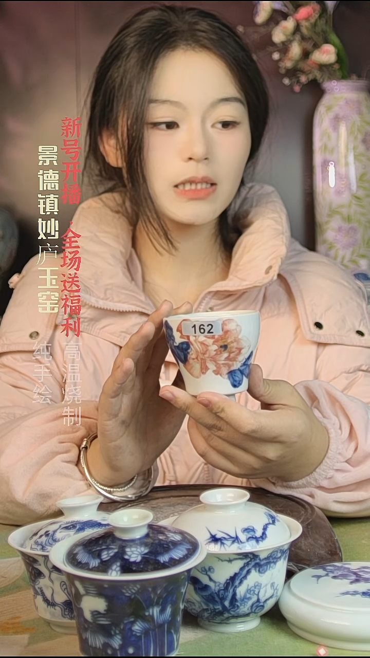 盘陶妙庐玉窑手握杯162微瑕