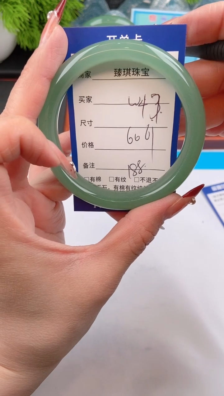 【闪购商品】石英质玉手镯未镶嵌w43东陵玉微色差