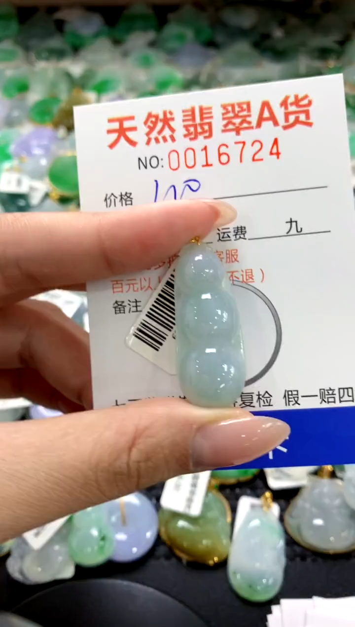 颈饰18K金镶嵌翡翠1111111111111111