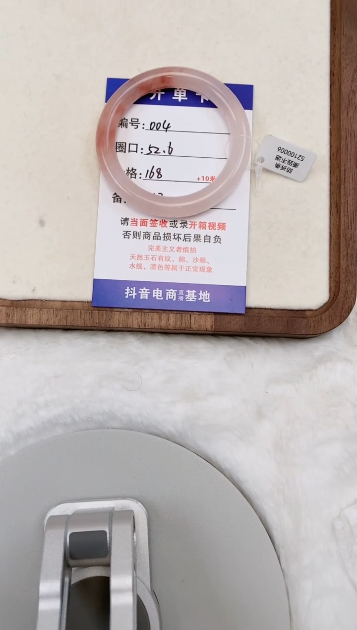 石英质玉未镶嵌手镯004