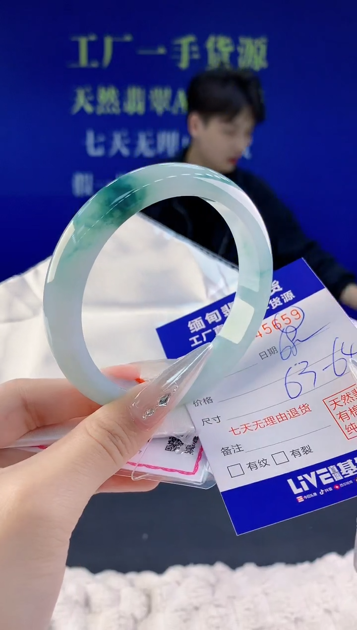 翡翠未镶嵌手镯59天然翡翠A货