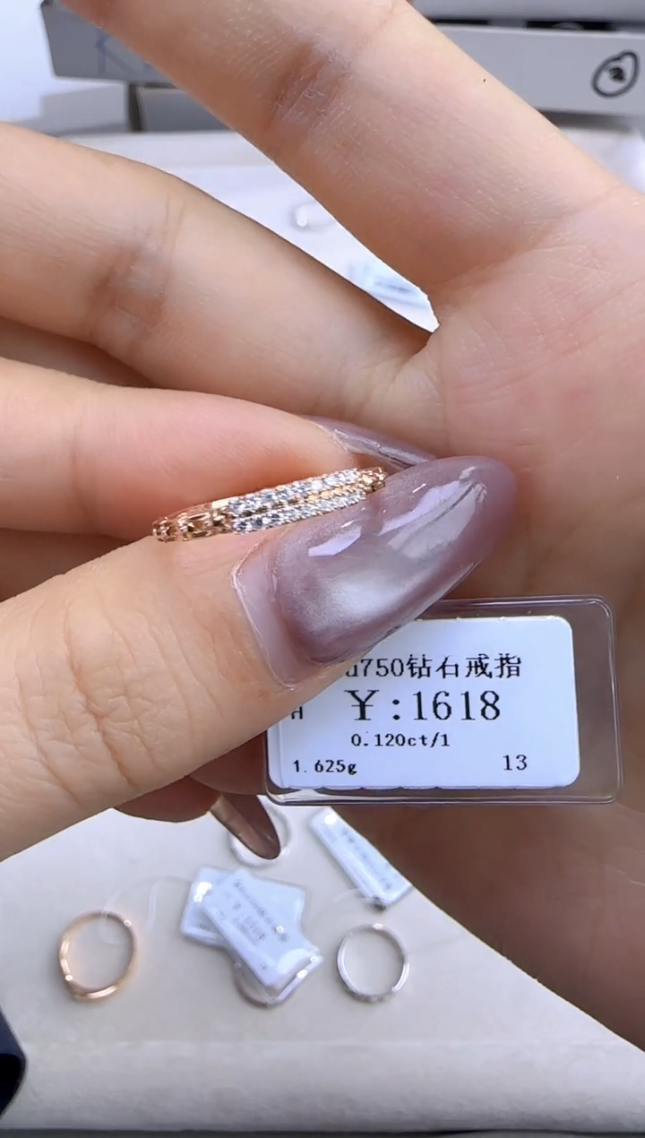【闪购商品】钻石戒指/指环18K金镶嵌145900