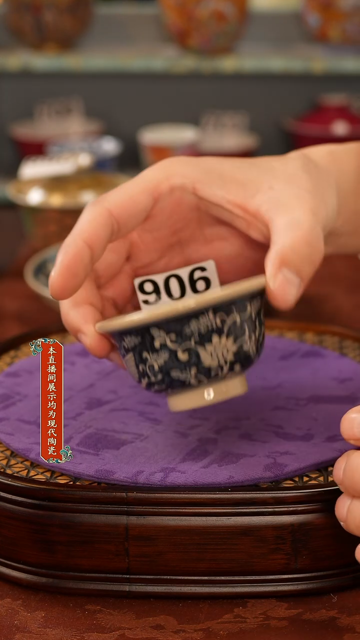 杯景德镇窑口茶器906