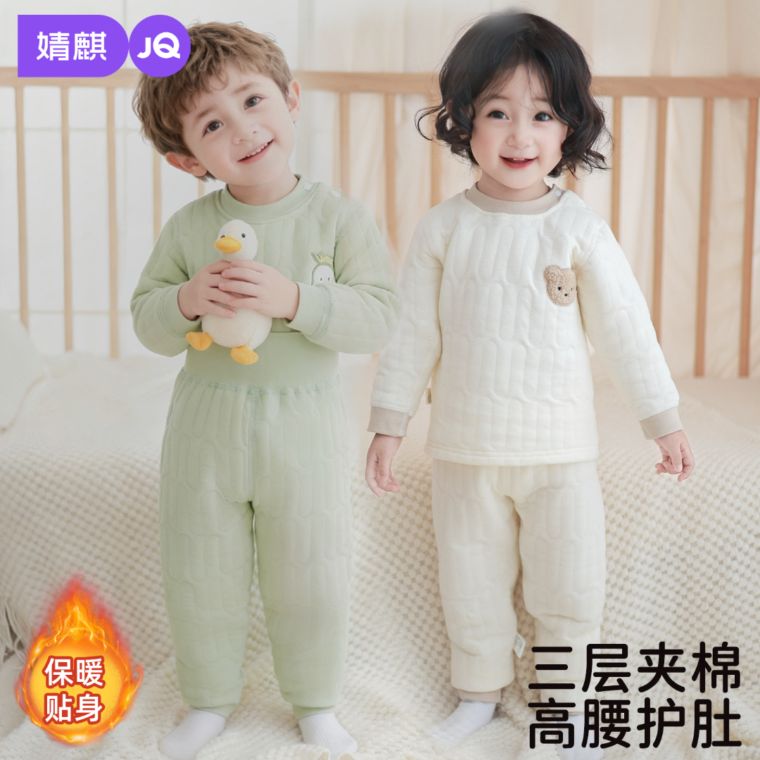 婧麒儿童睡衣春秋衣服纯棉100%全棉保暖内衣宝宝婴儿秋衣秋裤套装