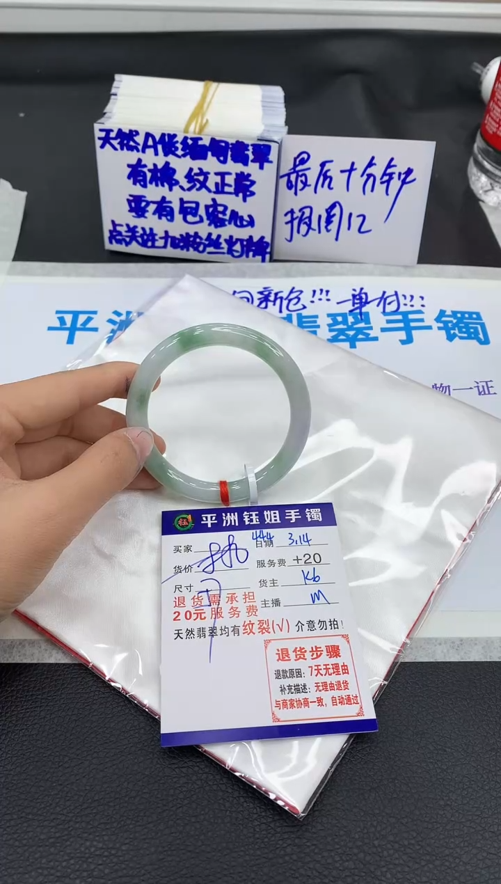 【闪购商品】翡翠未镶嵌手镯1111111111
