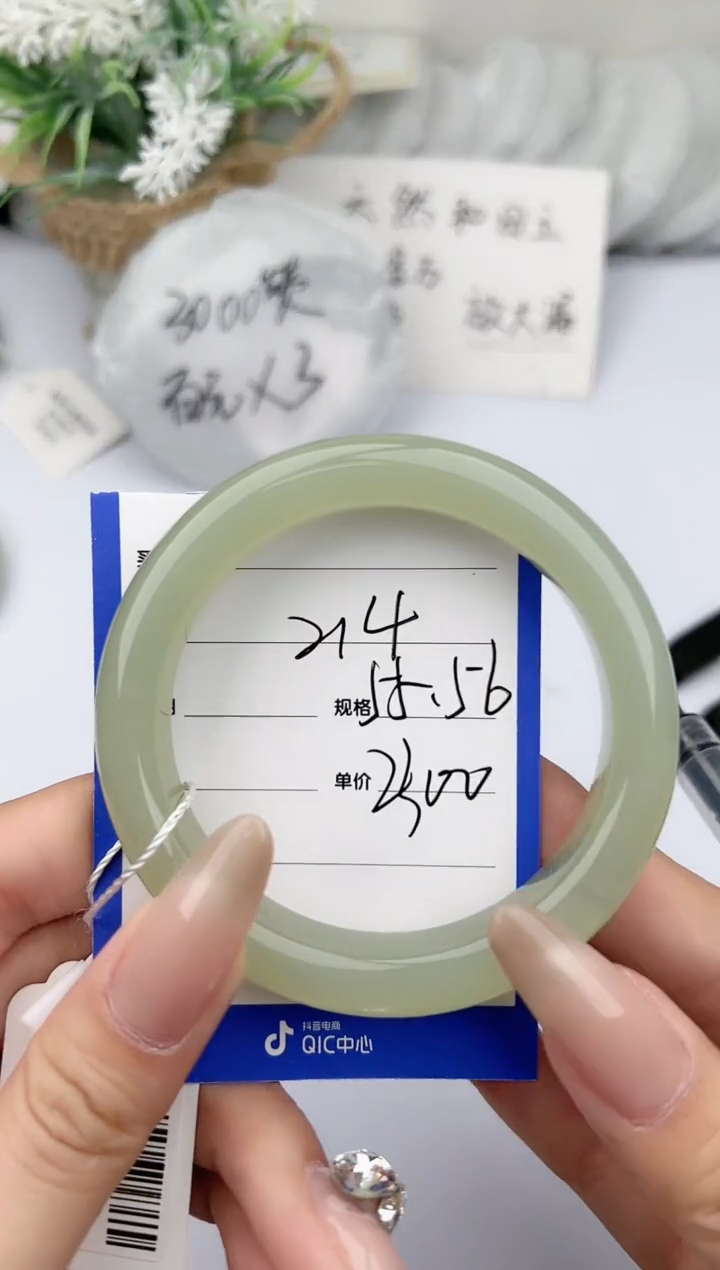 【闪购商品】和田玉手镯未镶嵌柯沛214