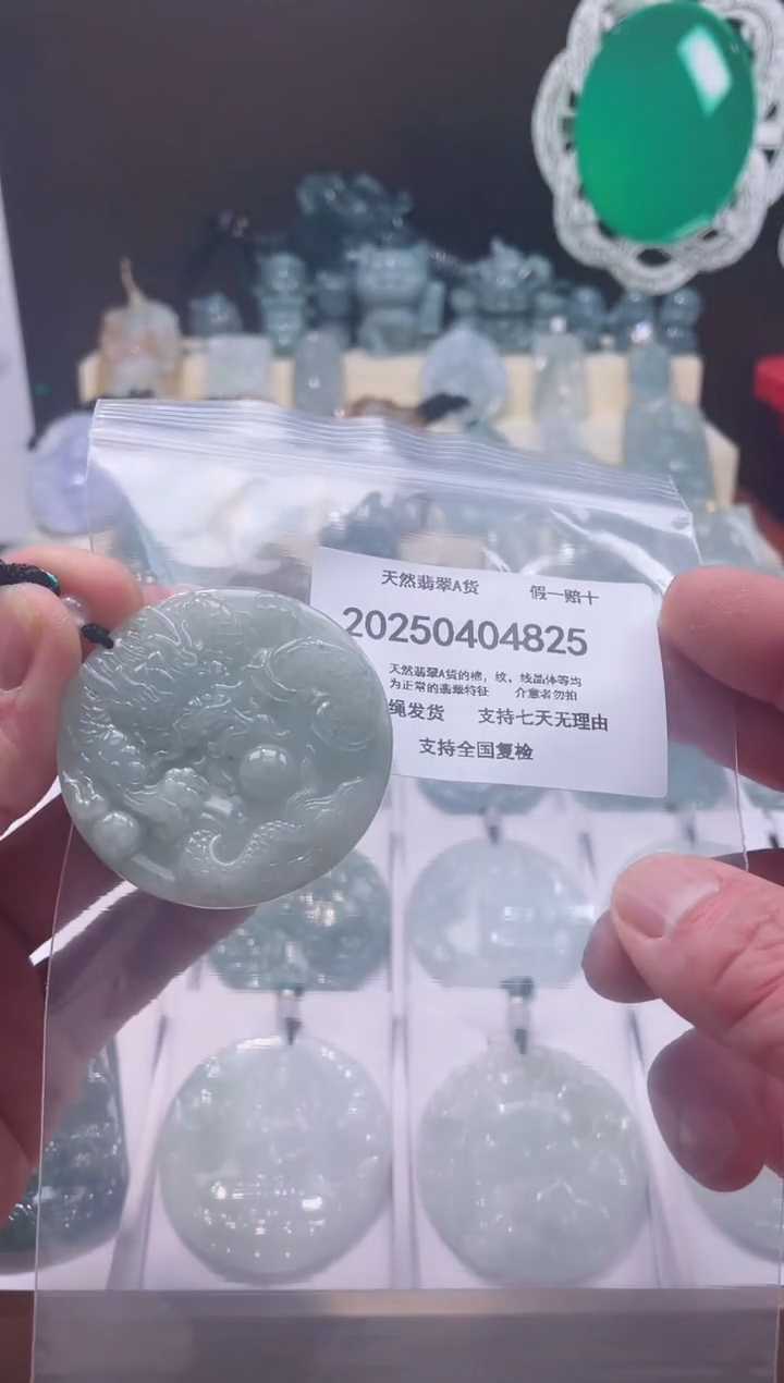 翡翠未镶嵌颈饰闪购商品8号店2002500040021