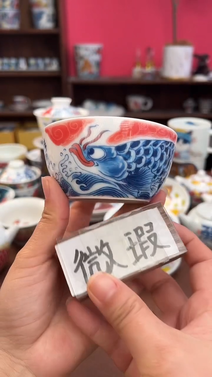 【闪购商品】昨明（福利价格） 缸杯