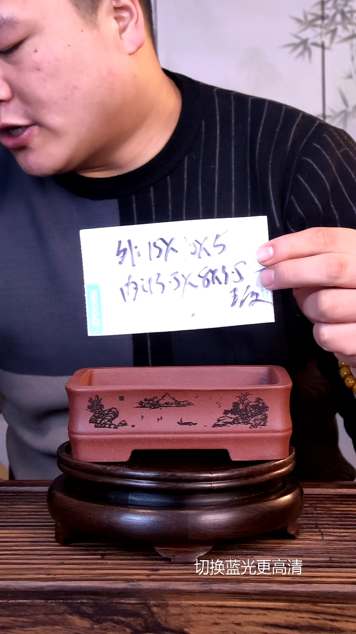 紫砂花盆紫砂花盆-内口13.5-8-3.5微假