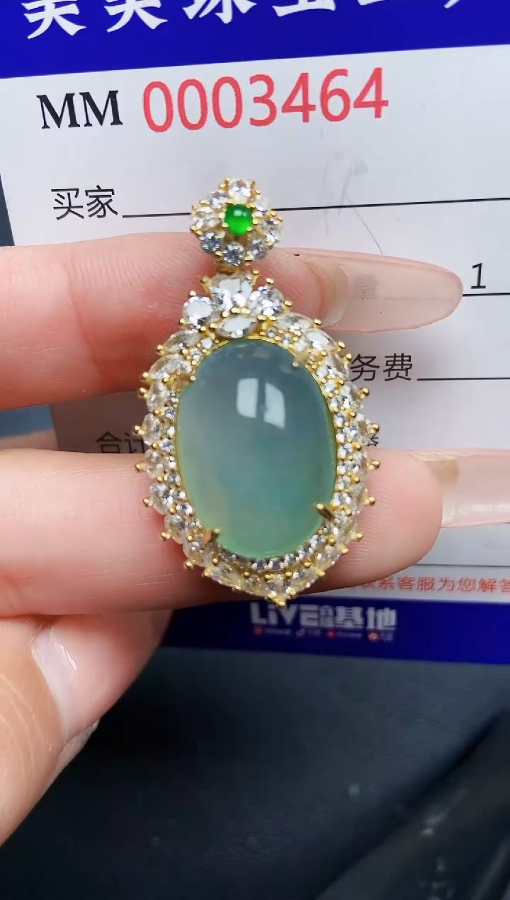 【闪购商品】翡翠颈饰银S925镶嵌3464