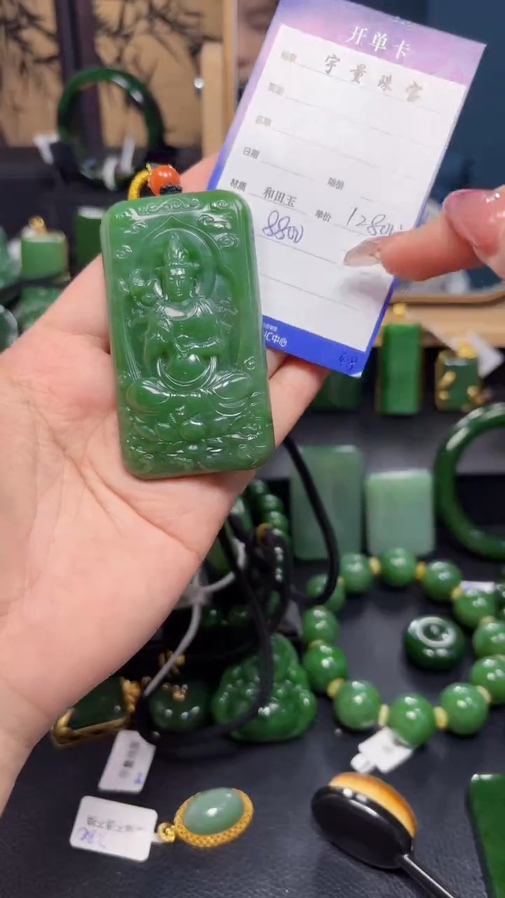 【闪购商品】和田玉（碧玉）吊坠(赠链)未镶嵌1