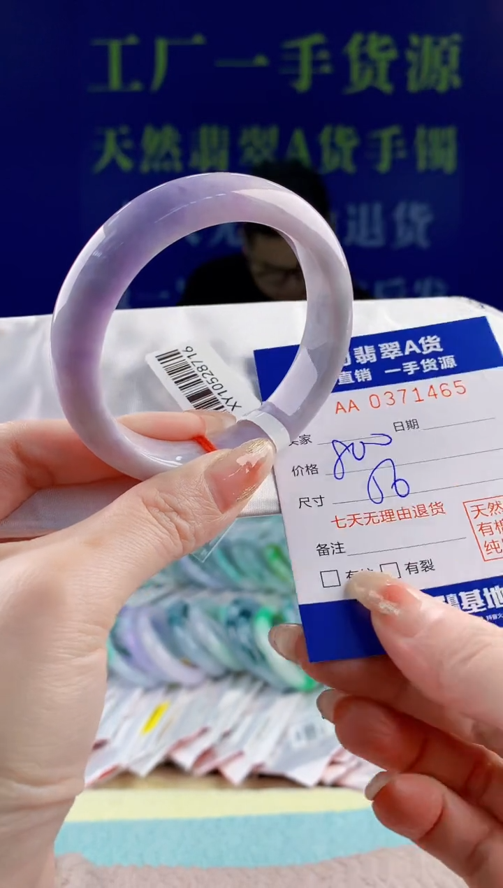 【闪购商品】翡翠手镯未镶嵌65天然翡翠A货