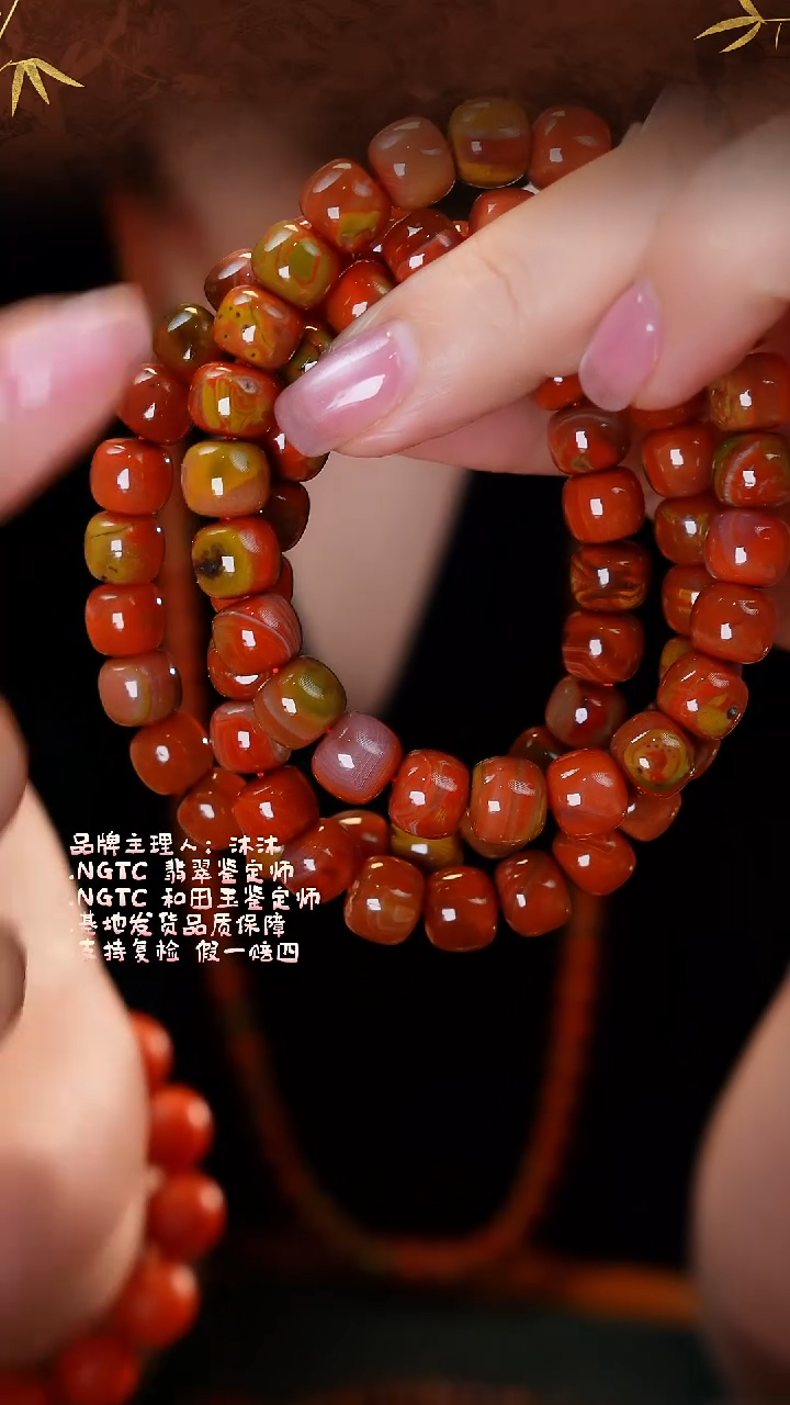 未镶嵌手链南红玛瑙包浆料单圈多样性发一