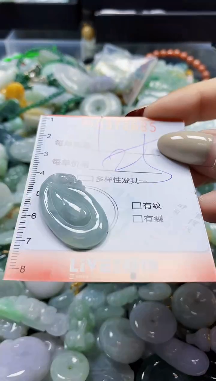 颈饰未镶嵌翡翠闪购0372685