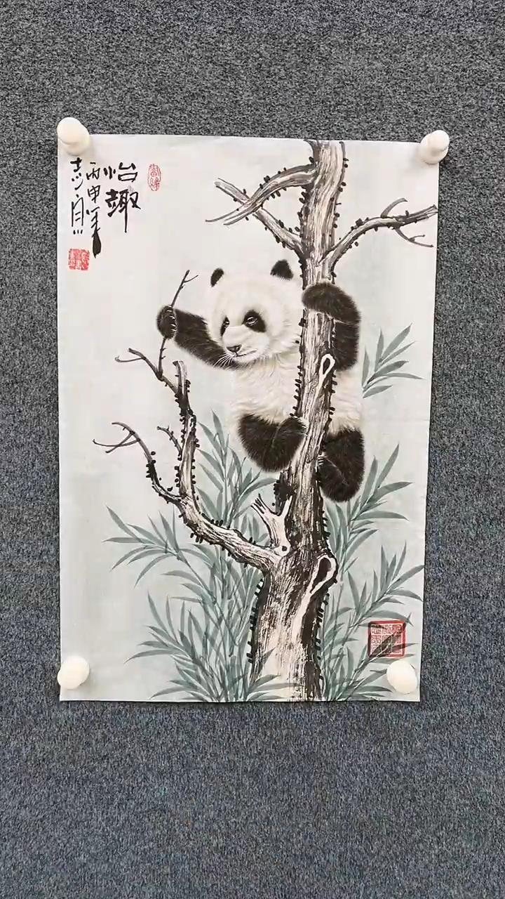 【闪购商品】国画 2.17-郑志宗-四尺三开动物-31
