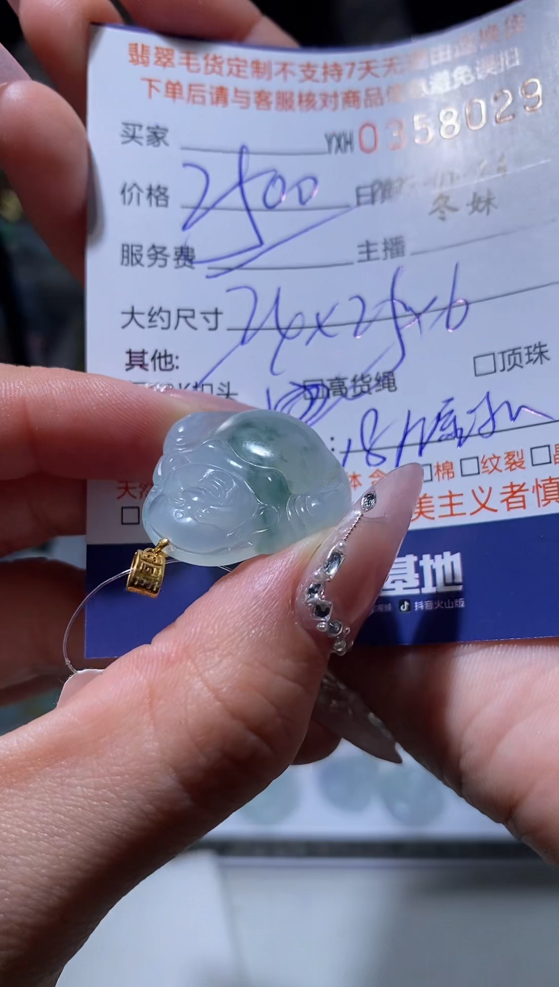 【闪购商品】定制翡翠18K金镶嵌翡翠358029